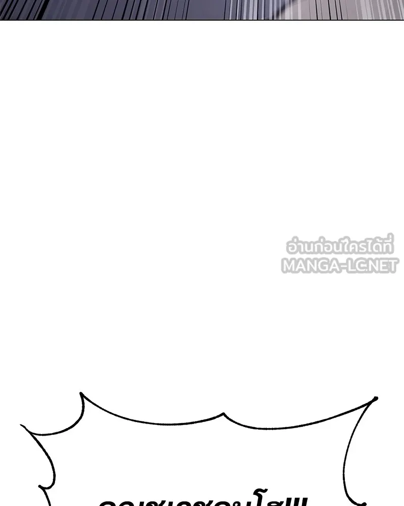 แบคXX ตอนที่ 37 รูปที่ 204