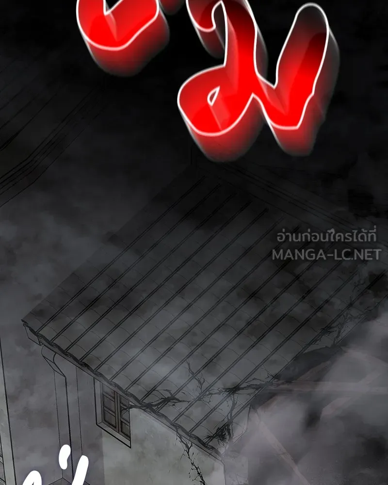 เกิดอีกทีเป็นว่าที่ประมุขลัทธิมาร ตอนที่ 52 รูปที่ 105