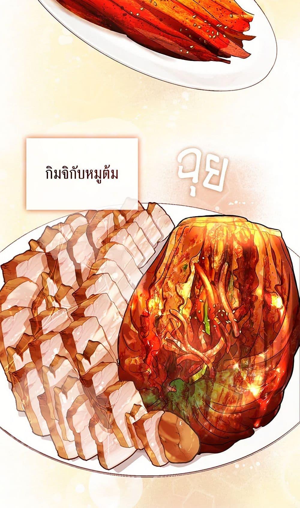 Manga-lc-com อ่านมังงะ อ่านการ์ตูน ออนไลน์ ฟรี Restaurant in the After Life ตอนที่ 1 2 3 4 5 6 7 8 9 10 11 12 13 14 ฟรี ไม่มีโฆษณา Manga-lc - อ่าน มังงะ อ่าน การ์ตูน ออนไลน์ อ่านมังงะ ฟรี