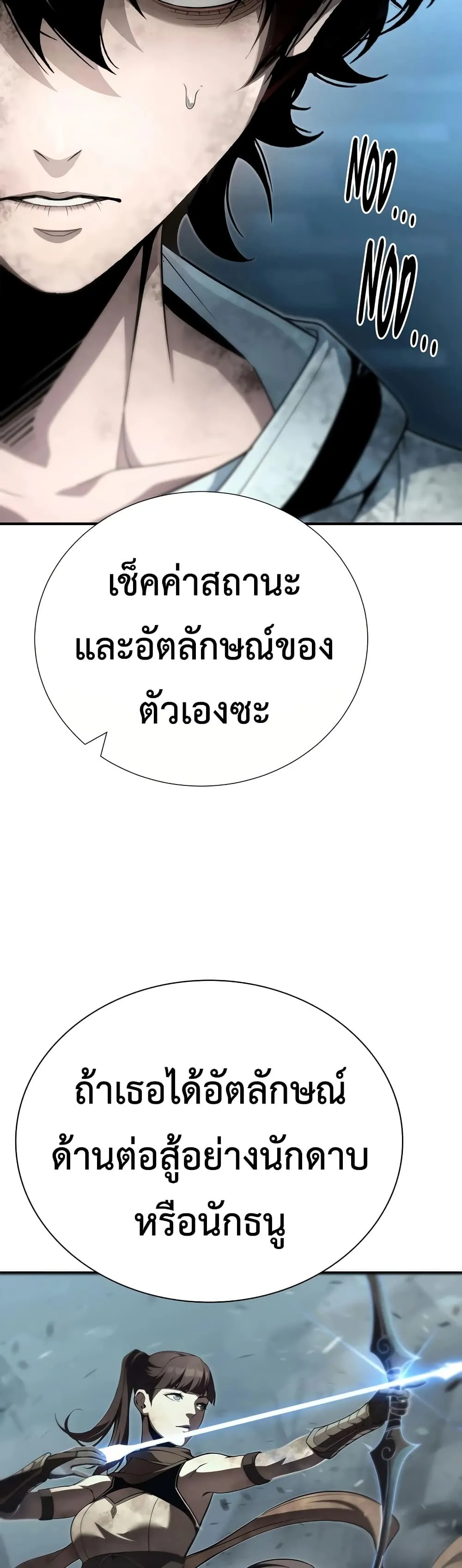 Manga-lc-com อ่านมังงะ อ่านการ์ตูน ออนไลน์ ฟรี Shadow Slave ตอนที่ 1 2 3 4 5 6 7 8 9 10 11 12 13 14 ฟรี ไม่มีโฆษณา Manga-lc - อ่าน มังงะ อ่าน การ์ตูน ออนไลน์ อ่านมังงะ ฟรี