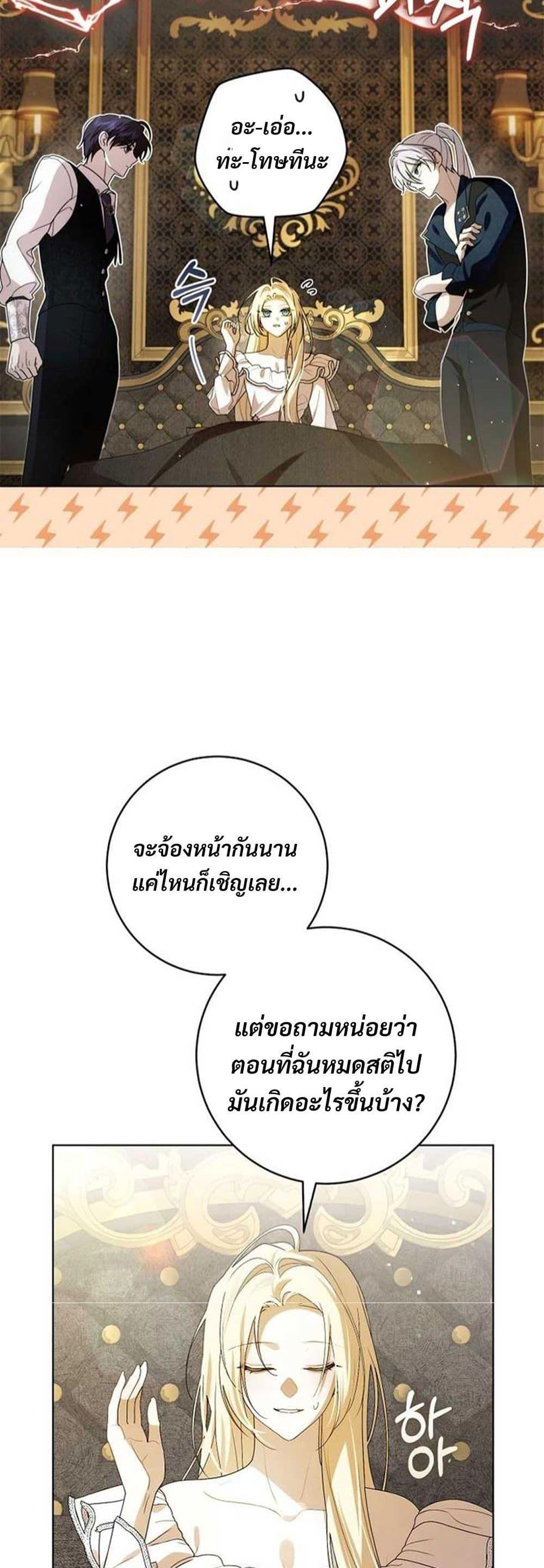 Manga-lc-com อ่านมังงะ อ่านการ์ตูน ออนไลน์ ฟรี I Healed The Male Lead’s Trauma ตอนที่ 1 2 3 4 5 6 7 8 9 10 11 12 13 14 ฟรี ไม่มีโฆษณา Manga-lc - อ่าน มังงะ อ่าน การ์ตูน ออนไลน์ อ่านมังงะ ฟรี