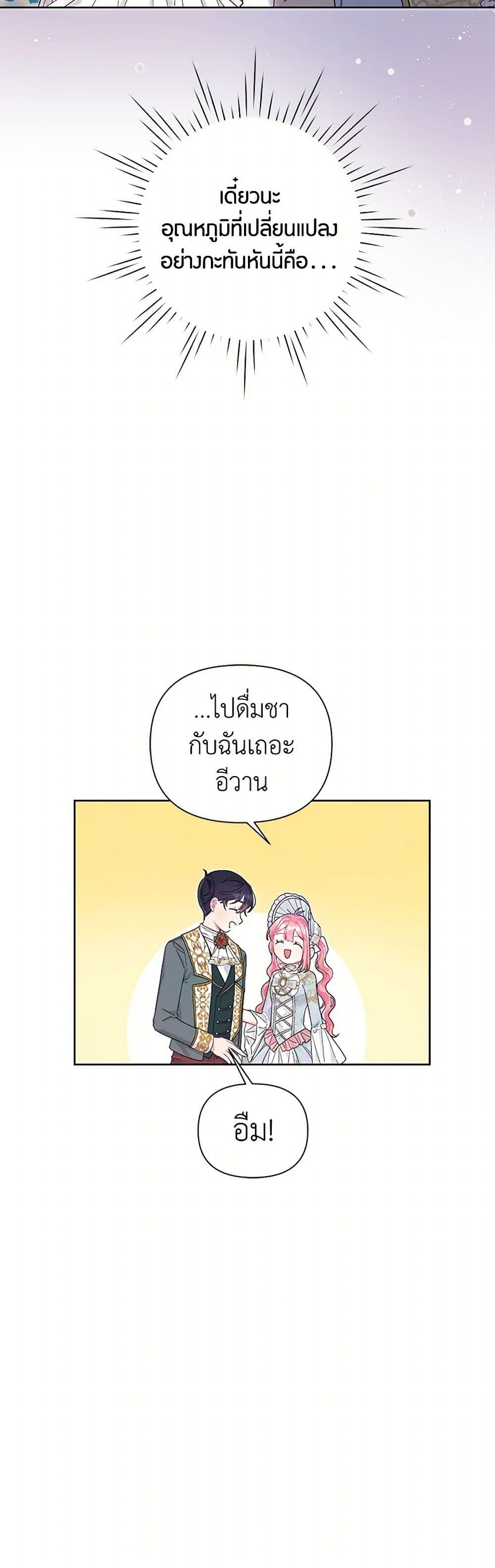 Manga-lc-com อ่านมังงะ อ่านการ์ตูน ออนไลน์ ฟรี The Archvillain’s Daughter-in-Law ตอนที่ 1 2 3 4 5 6 7 8 9 10 11 12 13 14 ฟรี ไม่มีโฆษณา Manga-lc - อ่าน มังงะ อ่าน การ์ตูน ออนไลน์ อ่านมังงะ ฟรี
