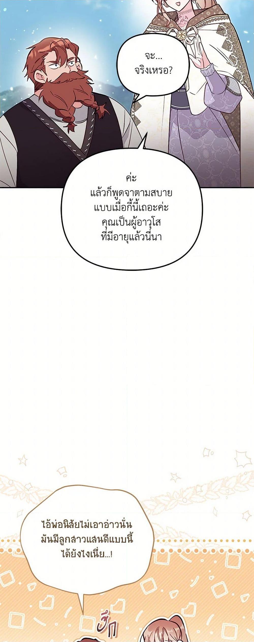 Manga-lc-com อ่านมังงะ อ่านการ์ตูน ออนไลน์ ฟรี No Place for the Fake Princess ตอนที่ 1 2 3 4 5 6 7 8 9 10 11 12 13 14 ฟรี ไม่มีโฆษณา Manga-lc - อ่าน มังงะ อ่าน การ์ตูน ออนไลน์ อ่านมังงะ ฟรี