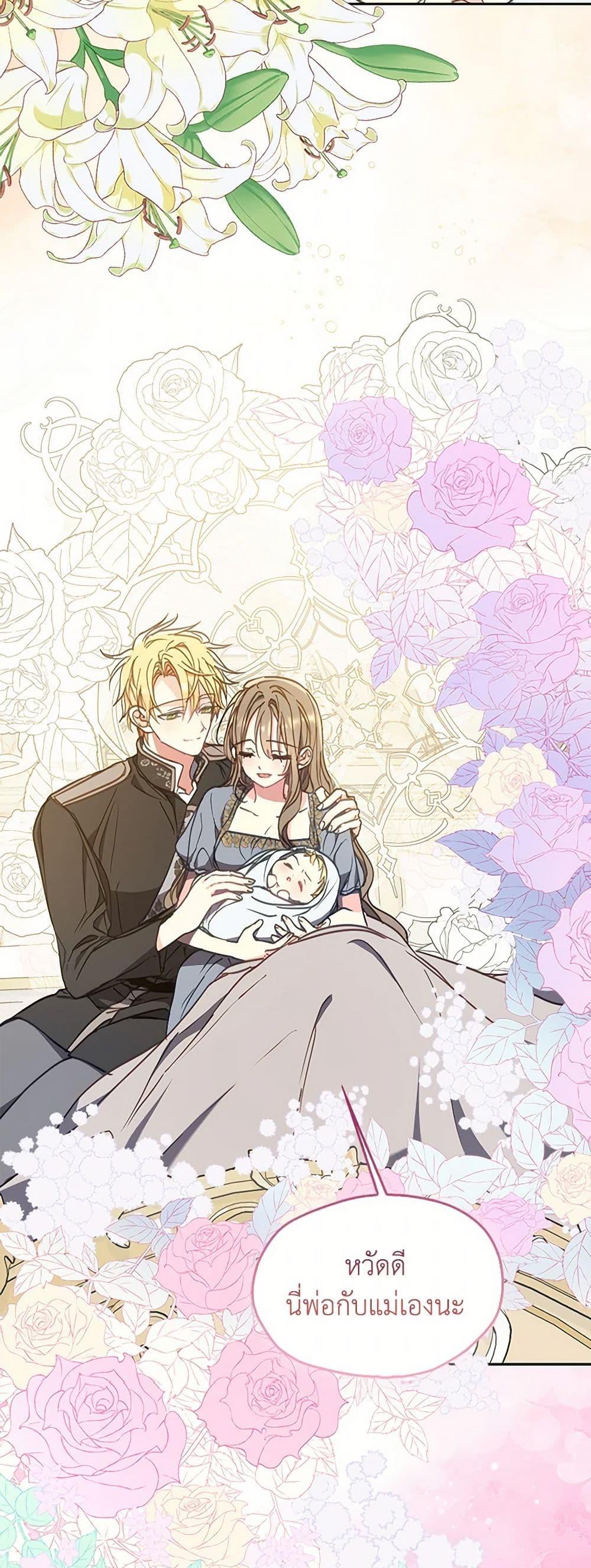 Manga-lc-com อ่านมังงะ อ่านการ์ตูน ออนไลน์ ฟรี Your Majesty, Please Spare Me This Time ตอนที่ 1 2 3 4 5 6 7 8 9 10 11 12 13 14 ฟรี ไม่มีโฆษณา Manga-lc - อ่าน มังงะ อ่าน การ์ตูน ออนไลน์ อ่านมังงะ ฟรี