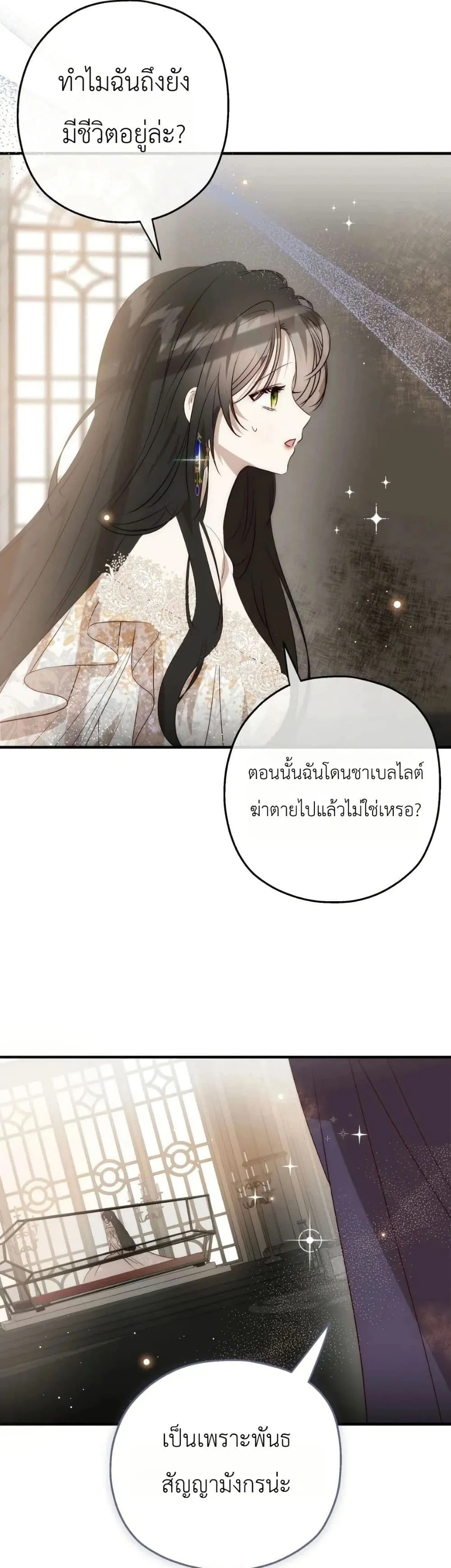 Manga-lc-com อ่านมังงะ อ่านการ์ตูน ออนไลน์ ฟรี How to Survive as the Daughter of the Emperor Who Killed Me ตอนที่ 1 2 3 4 5 6 7 8 9 10 11 12 13 14 ฟรี ไม่มีโฆษณา Manga-lc - อ่าน มังงะ อ่าน การ์ตูน ออนไลน์ อ่านมังงะ ฟรี