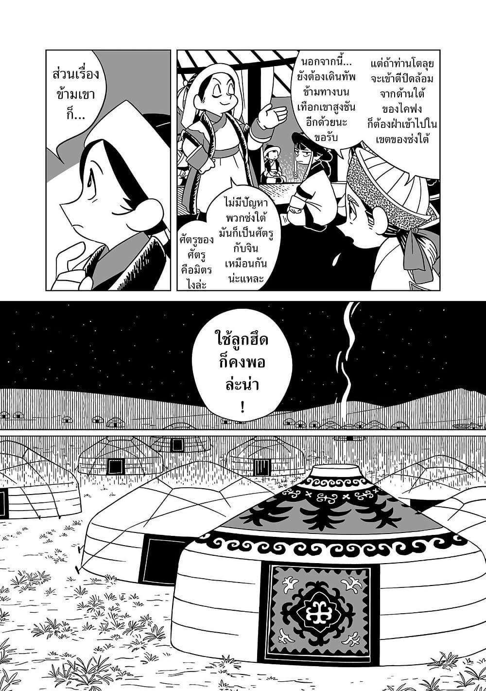 Manga-lc-com อ่านมังงะ อ่านการ์ตูน ออนไลน์ ฟรี Tenmaku no Jaadugar ตอนที่ 1 2 3 4 5 6 7 8 9 10 11 12 13 14 ฟรี ไม่มีโฆษณา Manga-lc - อ่าน มังงะ อ่าน การ์ตูน ออนไลน์ อ่านมังงะ ฟรี