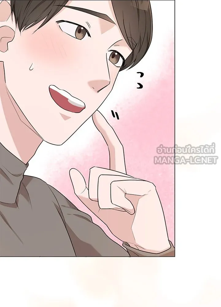 เพลิงแค้นผลาญใจ ตอนที่ 35 รูปที่ 9