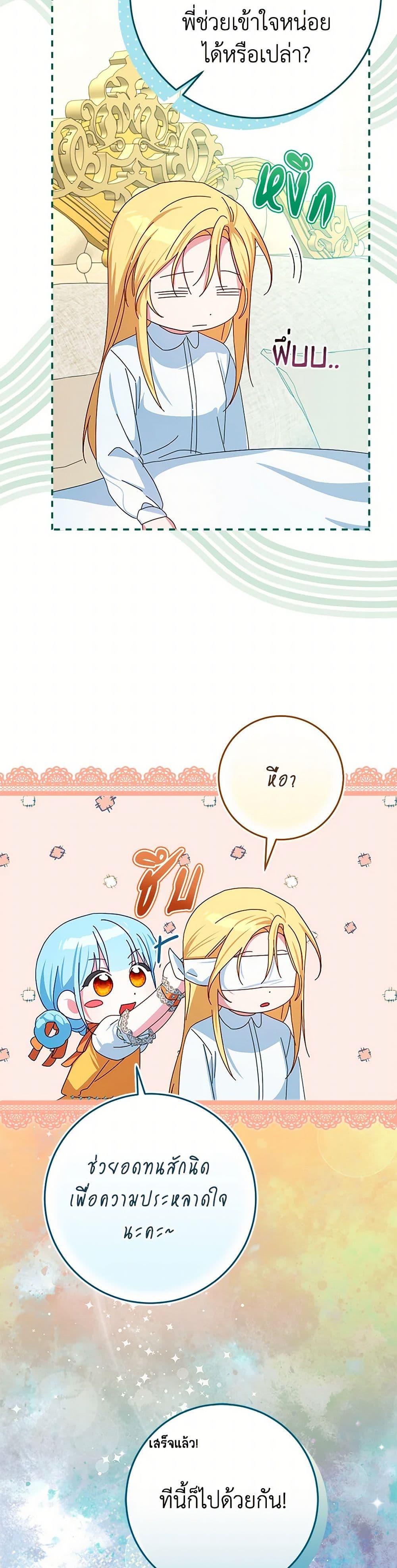 Manga-lc-com อ่านมังงะ อ่านการ์ตูน ออนไลน์ ฟรี Lady Blue Bird of the White Lion Family ตอนที่ 1 2 3 4 5 6 7 8 9 10 11 12 13 14 ฟรี ไม่มีโฆษณา Manga-lc - อ่าน มังงะ อ่าน การ์ตูน ออนไลน์ อ่านมังงะ ฟรี