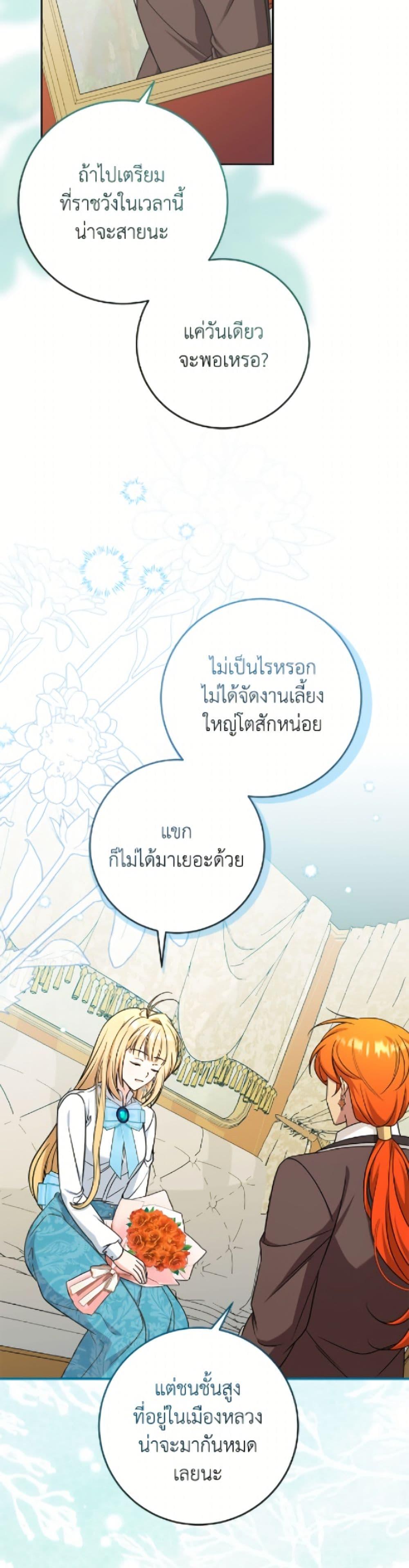 Manga-lc-com อ่านมังงะ อ่านการ์ตูน ออนไลน์ ฟรี Baby Pharmacist Princess ตอนที่ 1 2 3 4 5 6 7 8 9 10 11 12 13 14 ฟรี ไม่มีโฆษณา Manga-lc - อ่าน มังงะ อ่าน การ์ตูน ออนไลน์ อ่านมังงะ ฟรี