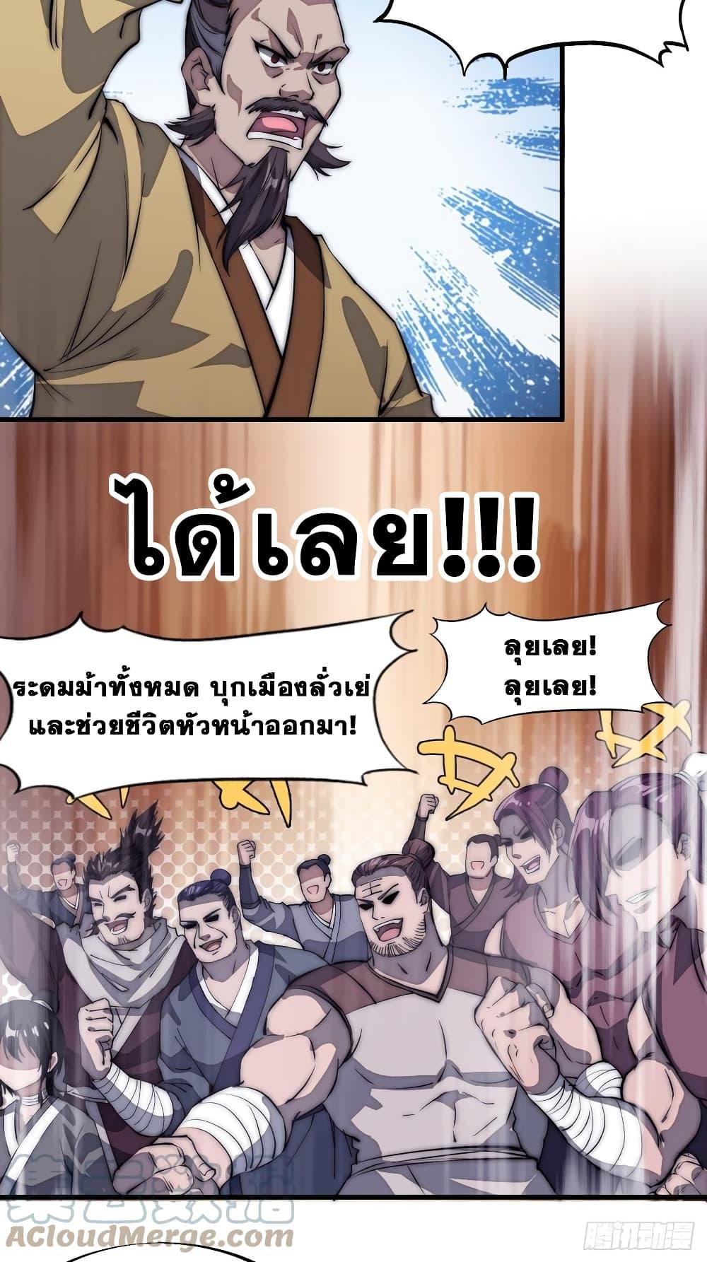 Manga-lc-com อ่านมังงะ อ่านการ์ตูน ออนไลน์ ฟรี It Starts With A Mountain ตอนที่ 1 2 3 4 5 6 7 8 9 10 11 12 13 14 ฟรี ไม่มีโฆษณา Manga-lc - อ่าน มังงะ อ่าน การ์ตูน ออนไลน์ อ่านมังงะ ฟรี