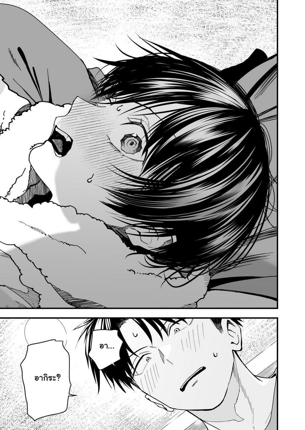 Manga-lc-com อ่านมังงะ อ่านการ์ตูน ออนไลน์ ฟรี Takou no Boyish Kanojo ตอนที่ 1 2 3 4 5 6 7 8 9 10 11 12 13 14 ฟรี ไม่มีโฆษณา Manga-lc - อ่าน มังงะ อ่าน การ์ตูน ออนไลน์ อ่านมังงะ ฟรี