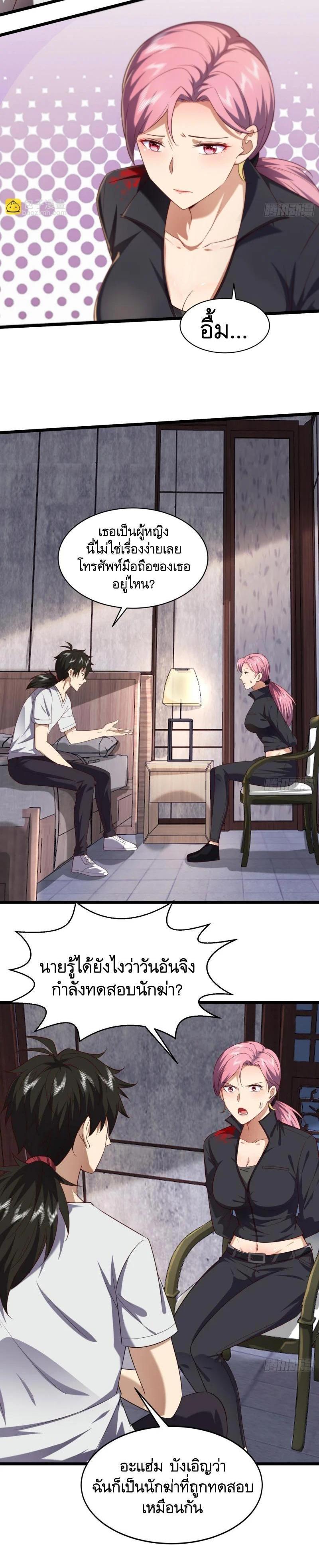 Manga-lc-com อ่านมังงะ อ่านการ์ตูน ออนไลน์ ฟรี The First Order ตอนที่ 1 2 3 4 5 6 7 8 9 10 11 12 13 14 ฟรี ไม่มีโฆษณา Manga-lc - อ่าน มังงะ อ่าน การ์ตูน ออนไลน์ อ่านมังงะ ฟรี