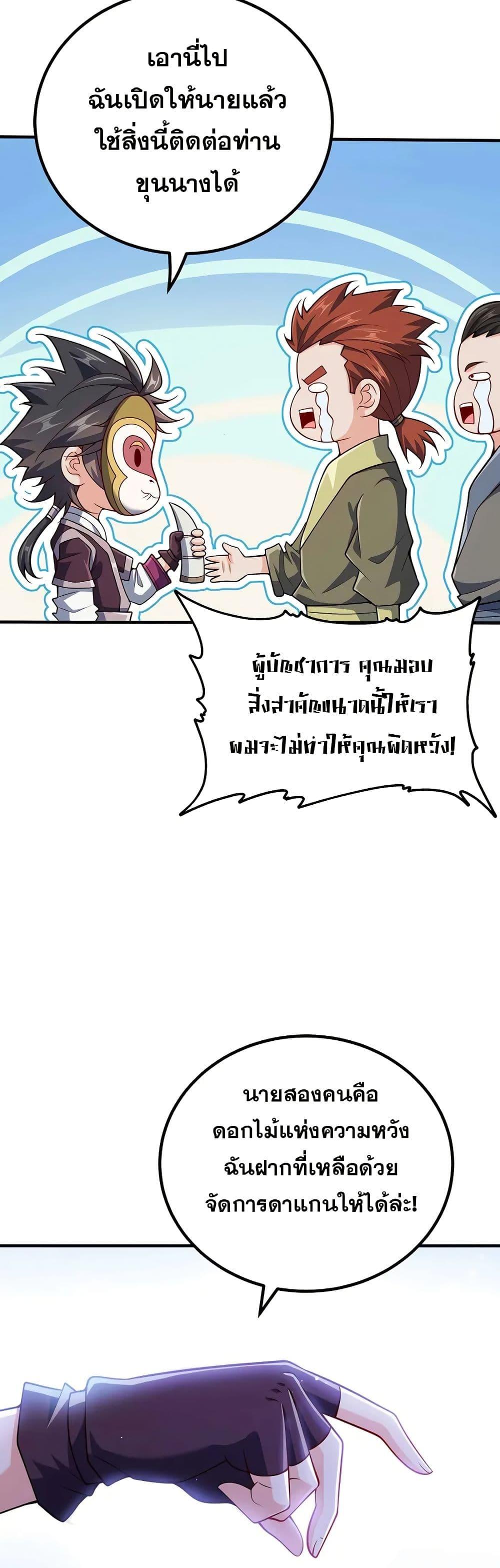 Manga-lc-com อ่านมังงะ อ่านการ์ตูน ออนไลน์ ฟรี My Wife is Actually the Future Tyrant Empress ตอนที่ 1 2 3 4 5 6 7 8 9 10 11 12 13 14 ฟรี ไม่มีโฆษณา Manga-lc - อ่าน มังงะ อ่าน การ์ตูน ออนไลน์ อ่านมังงะ ฟรี