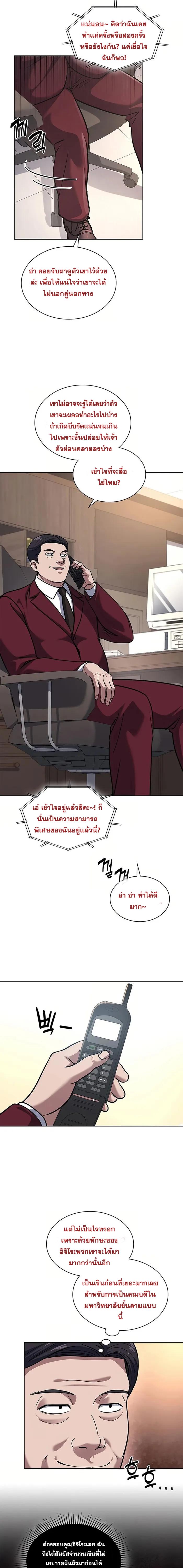 Manga-lc-com อ่านมังงะ อ่านการ์ตูน ออนไลน์ ฟรี Police Returner’s Reset Life ตอนที่ 1 2 3 4 5 6 7 8 9 10 11 12 13 14 ฟรี ไม่มีโฆษณา Manga-lc - อ่าน มังงะ อ่าน การ์ตูน ออนไลน์ อ่านมังงะ ฟรี