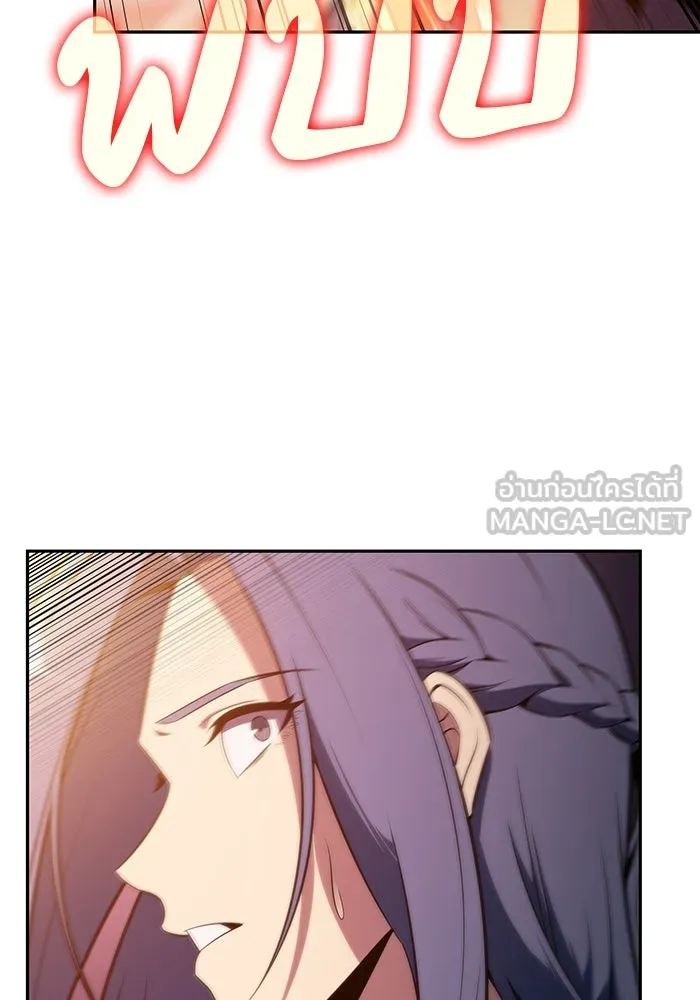 ลูกชายคนเล็กของดยุกคือมือสังหาร ตอนที่ 34 รูปที่ 96