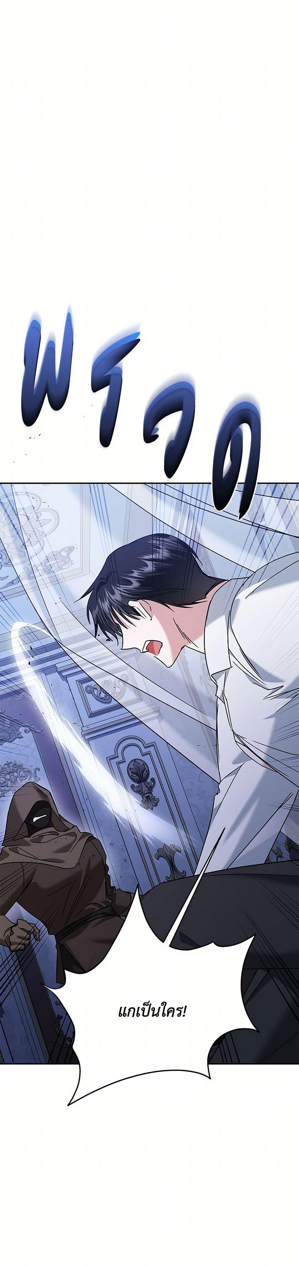 Manga-lc-com อ่านมังงะ อ่านการ์ตูน ออนไลน์ ฟรี In This Life, I Will Survive Until the End ตอนที่ 1 2 3 4 5 6 7 8 9 10 11 12 13 14 ฟรี ไม่มีโฆษณา Manga-lc - อ่าน มังงะ อ่าน การ์ตูน ออนไลน์ อ่านมังงะ ฟรี