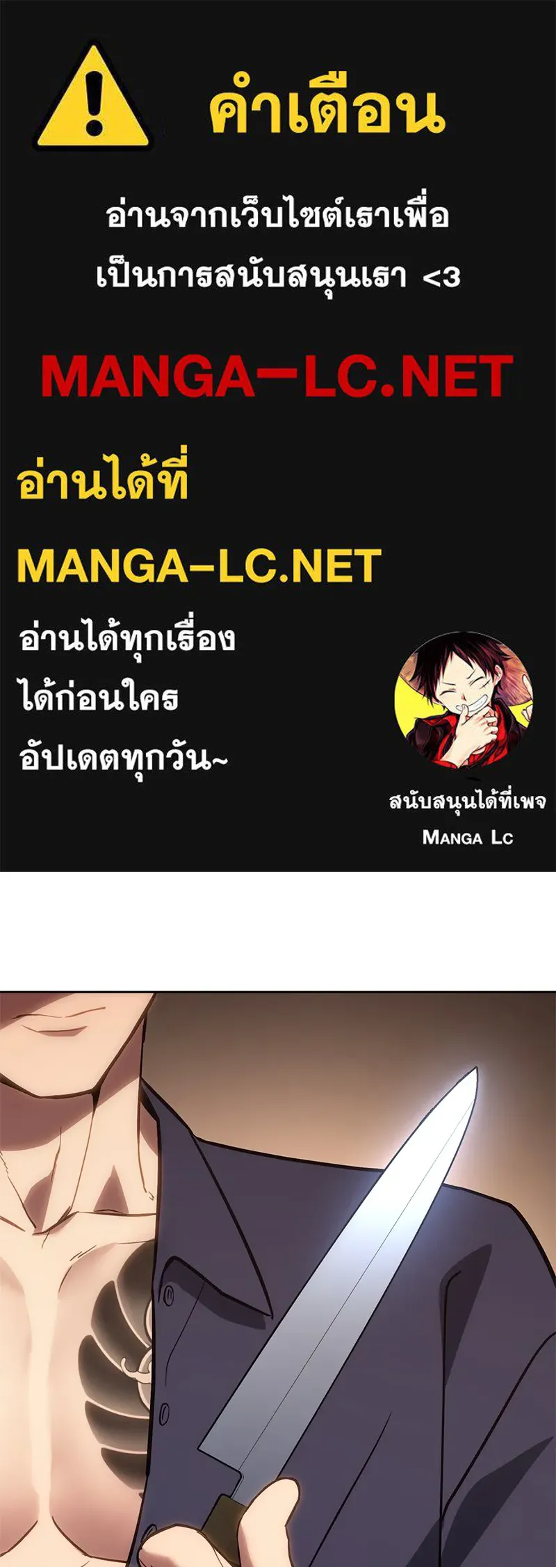 แบคXX ตอนที่ 6 รูปที่ 1