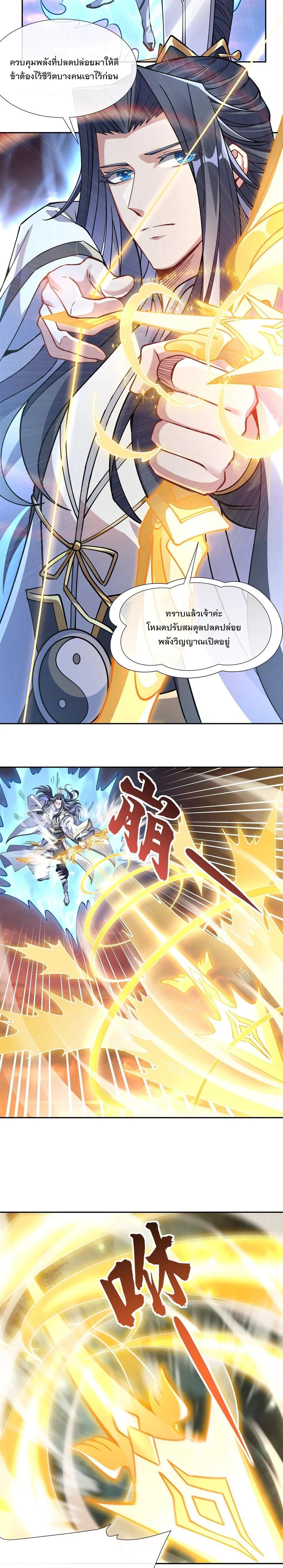 Manga-lc-com อ่านมังงะ อ่านการ์ตูน ออนไลน์ ฟรี My Female Disciples are all Future Masters of the Heavens ตอนที่ 1 2 3 4 5 6 7 8 9 10 11 12 13 14 ฟรี ไม่มีโฆษณา Manga-lc - อ่าน มังงะ อ่าน การ์ตูน ออนไลน์ อ่านมังงะ ฟรี
