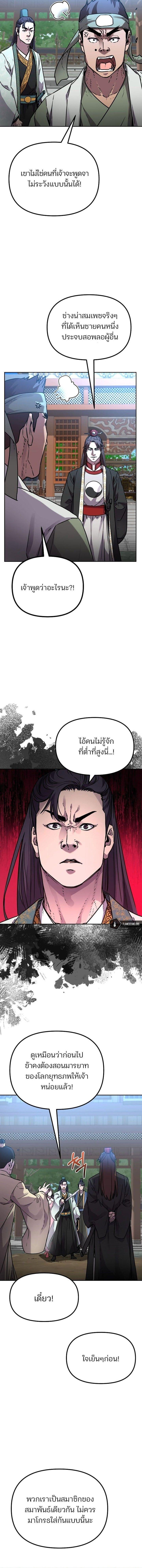 Manga-lc-com อ่านมังงะ อ่านการ์ตูน ออนไลน์ ฟรี The Reborn Ranker Chronicles ตอนที่ 1 2 3 4 5 6 7 8 9 10 11 12 13 14 ฟรี ไม่มีโฆษณา Manga-lc - อ่าน มังงะ อ่าน การ์ตูน ออนไลน์ อ่านมังงะ ฟรี