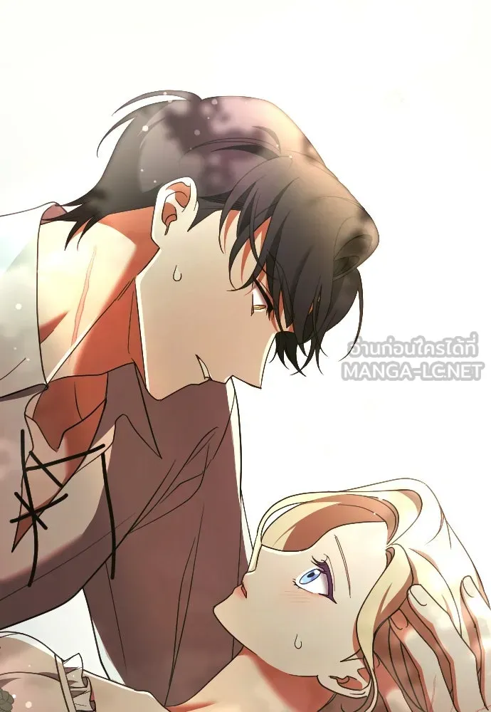 หมาป่าคู่เคียงบัลลังก์ ตอนที่ 34 รูปที่ 87