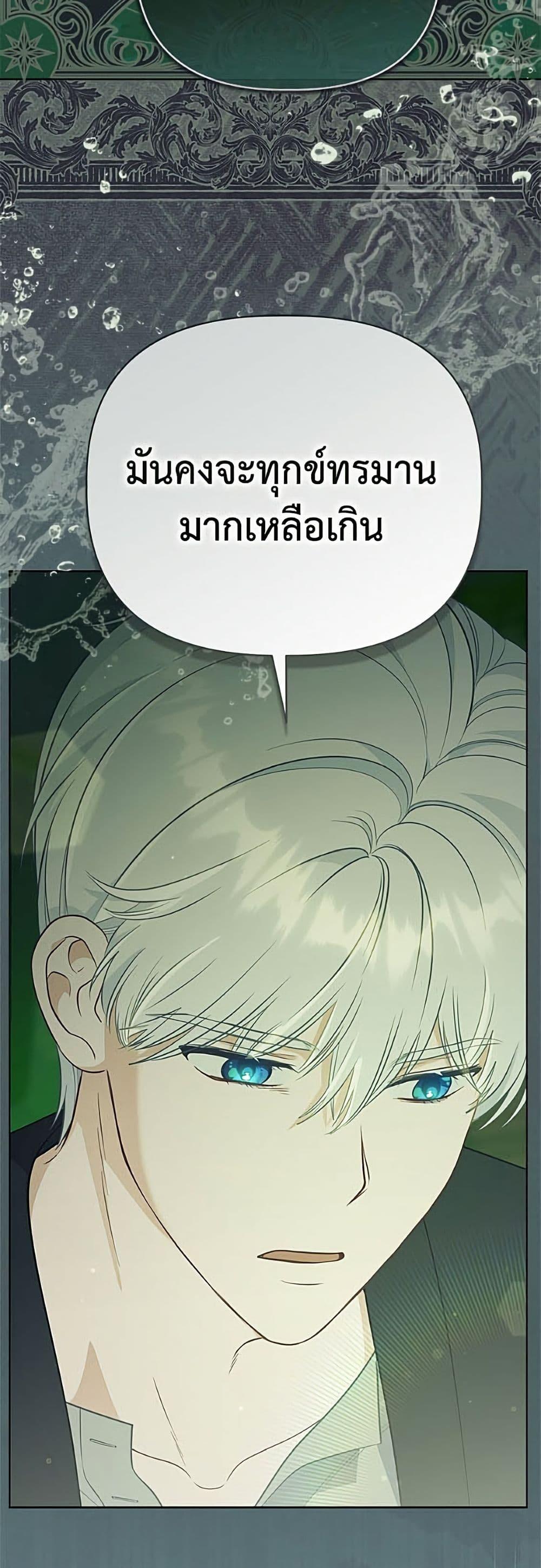 Manga-lc-com อ่านมังงะ อ่านการ์ตูน ออนไลน์ ฟรี A Transmigrator’s Privilege ตอนที่ 1 2 3 4 5 6 7 8 9 10 11 12 13 14 ฟรี ไม่มีโฆษณา Manga-lc - อ่าน มังงะ อ่าน การ์ตูน ออนไลน์ อ่านมังงะ ฟรี