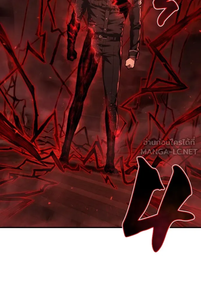 เพชฌฆาตลงทัณฑ์ ตอนที่ 29 รูปที่ 27