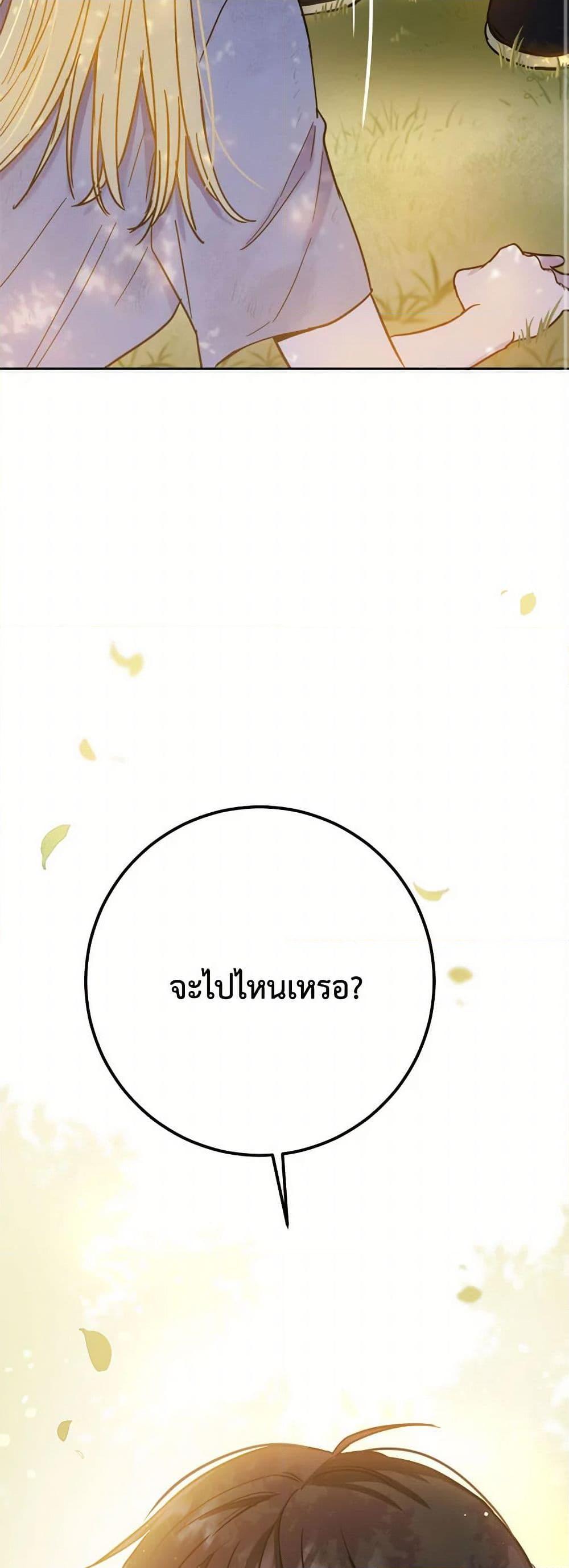 Manga-lc-com อ่านมังงะ อ่านการ์ตูน ออนไลน์ ฟรี The Heiress’s Double Life ตอนที่ 1 2 3 4 5 6 7 8 9 10 11 12 13 14 ฟรี ไม่มีโฆษณา Manga-lc - อ่าน มังงะ อ่าน การ์ตูน ออนไลน์ อ่านมังงะ ฟรี