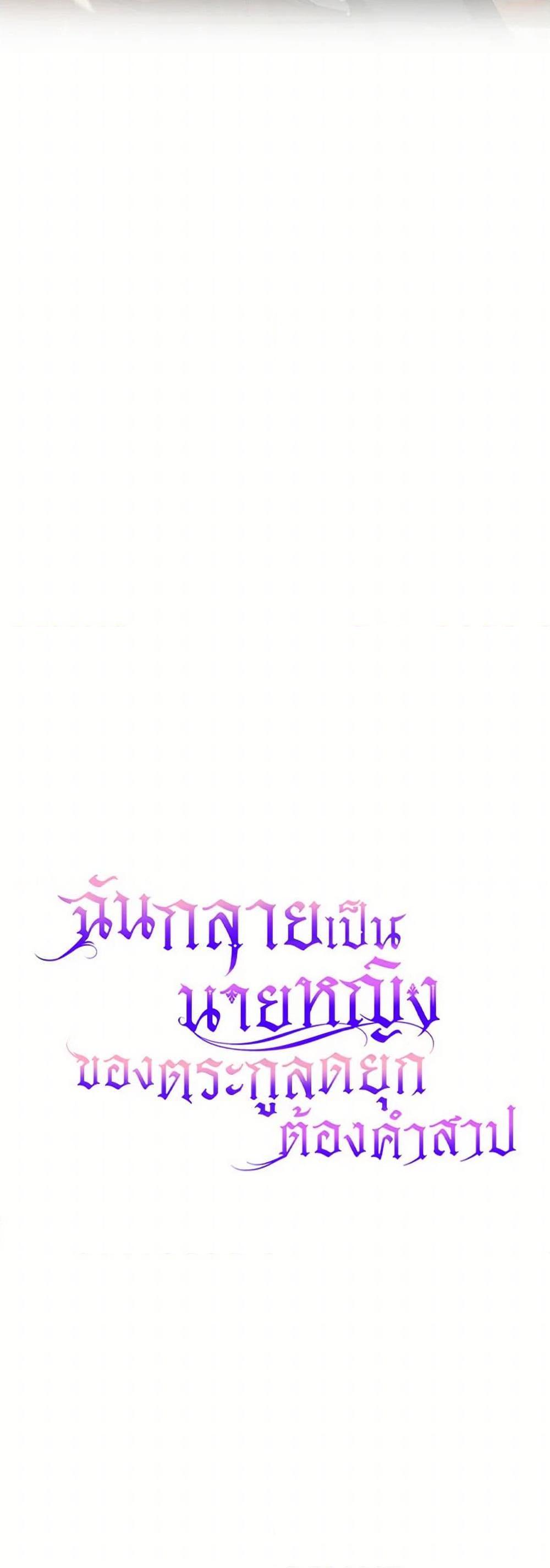 Manga-lc-com อ่านมังงะ อ่านการ์ตูน ออนไลน์ ฟรี Becoming the Lady of the Cursed Ducal House ตอนที่ 1 2 3 4 5 6 7 8 9 10 11 12 13 14 ฟรี ไม่มีโฆษณา Manga-lc - อ่าน มังงะ อ่าน การ์ตูน ออนไลน์ อ่านมังงะ ฟรี