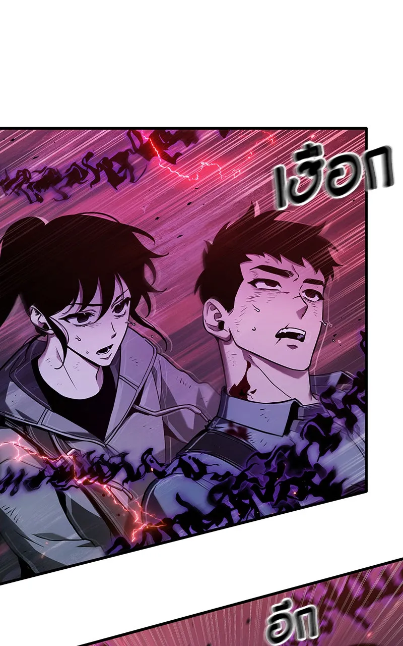 Omniscient Reader อ่านชะตาวันสิ้นโลก ตอนที่ 30 ปราสาทมืด (6) รูปที่ 64