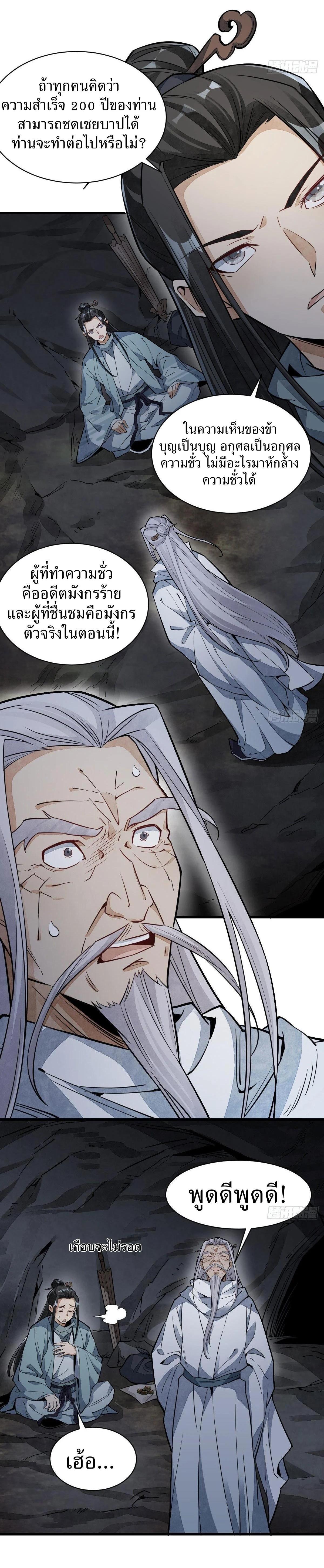 Manga-lc-com อ่านมังงะ อ่านการ์ตูน ออนไลน์ ฟรี Lan Ke Qi Yuan ตอนที่ 1 2 3 4 5 6 7 8 9 10 11 12 13 14 ฟรี ไม่มีโฆษณา Manga-lc - อ่าน มังงะ อ่าน การ์ตูน ออนไลน์ อ่านมังงะ ฟรี