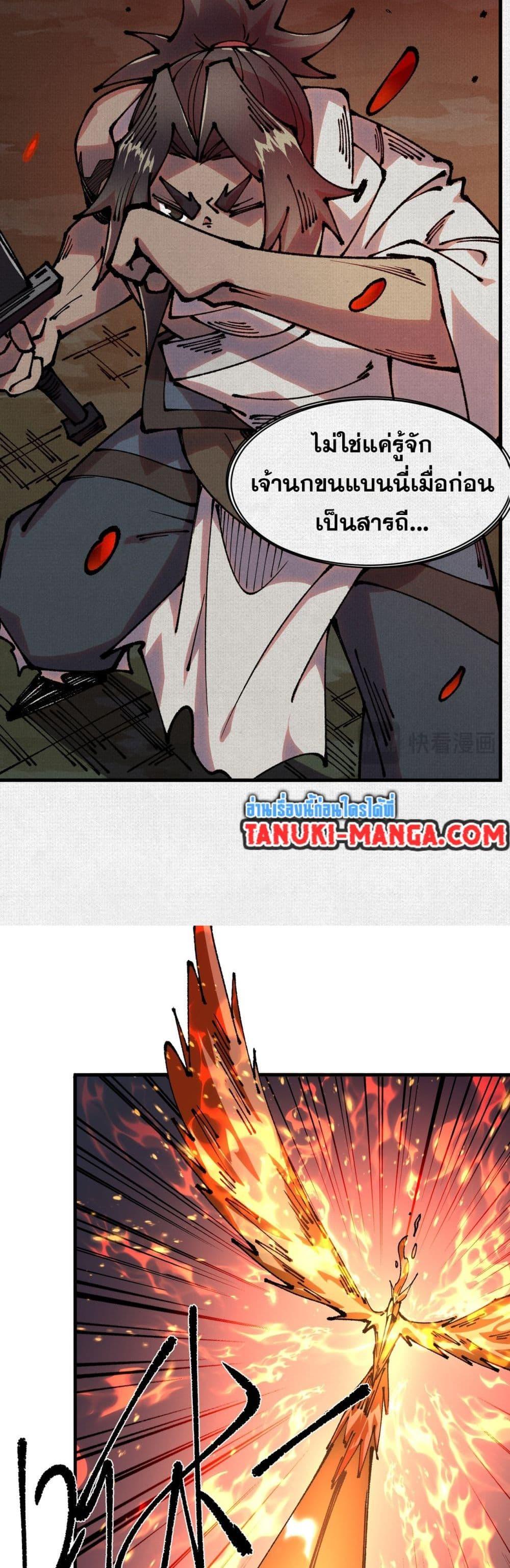 Manga-lc-com อ่านมังงะ อ่านการ์ตูน ออนไลน์ ฟรี Soul of Chi You ตอนที่ 1 2 3 4 5 6 7 8 9 10 11 12 13 14 ฟรี ไม่มีโฆษณา Manga-lc - อ่าน มังงะ อ่าน การ์ตูน ออนไลน์ อ่านมังงะ ฟรี