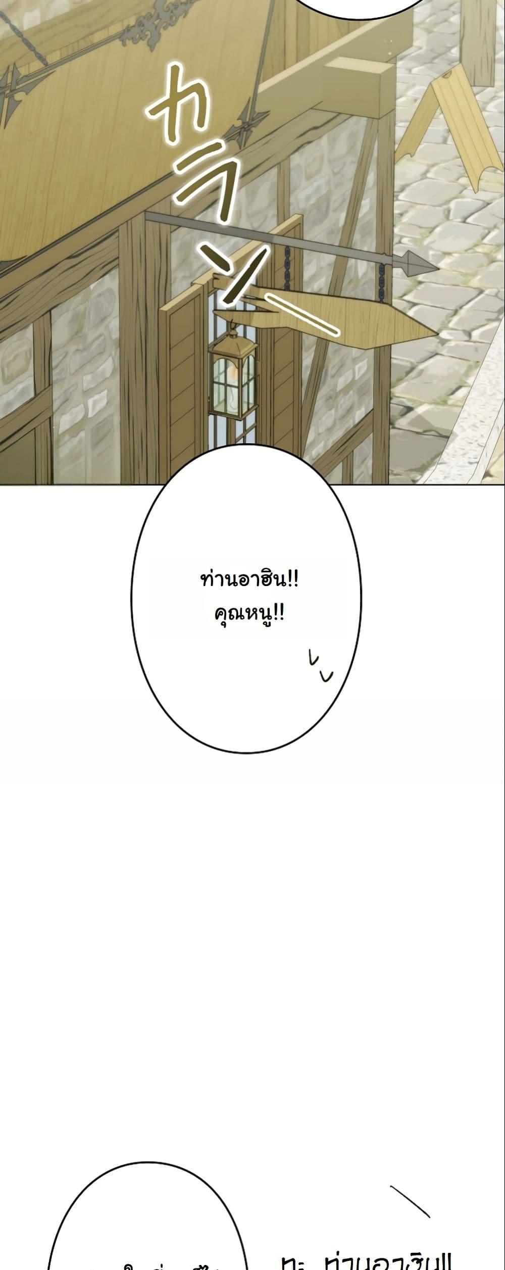 Manga-lc-com อ่านมังงะ อ่านการ์ตูน ออนไลน์ ฟรี I Became a Human’s Daughter ตอนที่ 1 2 3 4 5 6 7 8 9 10 11 12 13 14 ฟรี ไม่มีโฆษณา Manga-lc - อ่าน มังงะ อ่าน การ์ตูน ออนไลน์ อ่านมังงะ ฟรี