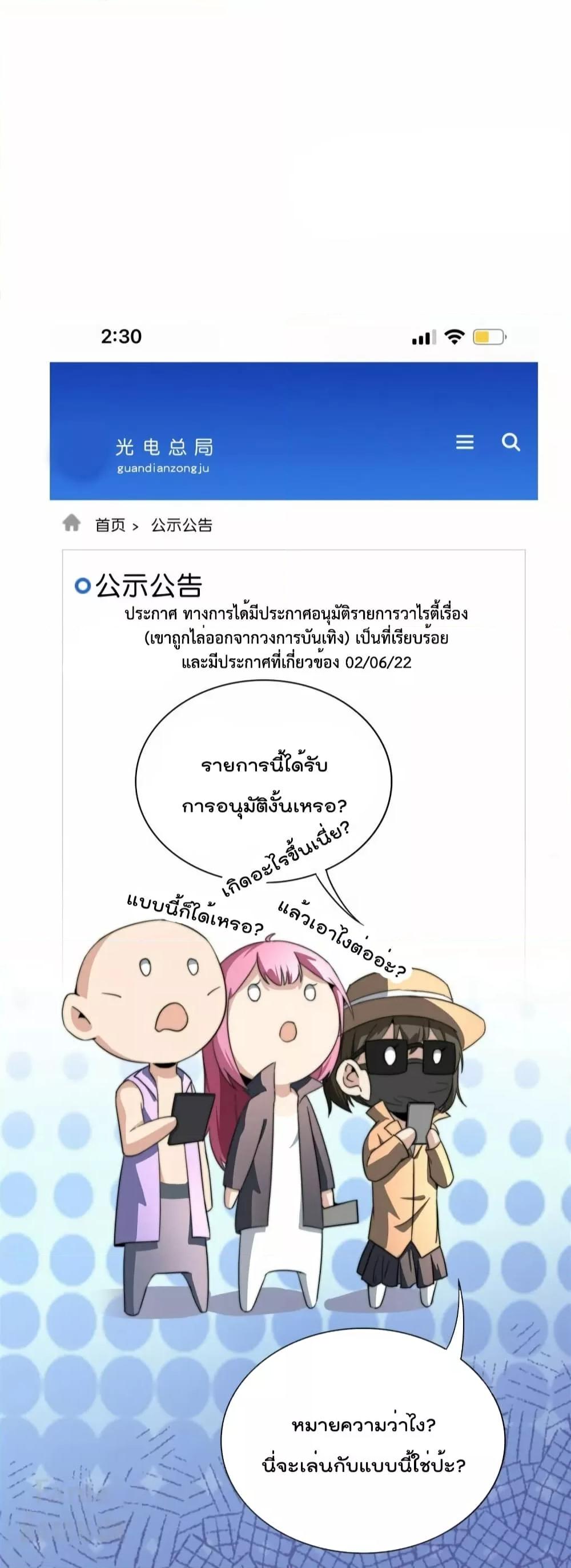 Manga-lc-com อ่านมังงะ อ่านการ์ตูน ออนไลน์ ฟรี IamTheRiches ตอนที่ 1 2 3 4 5 6 7 8 9 10 11 12 13 14 ฟรี ไม่มีโฆษณา Manga-lc - อ่าน มังงะ อ่าน การ์ตูน ออนไลน์ อ่านมังงะ ฟรี