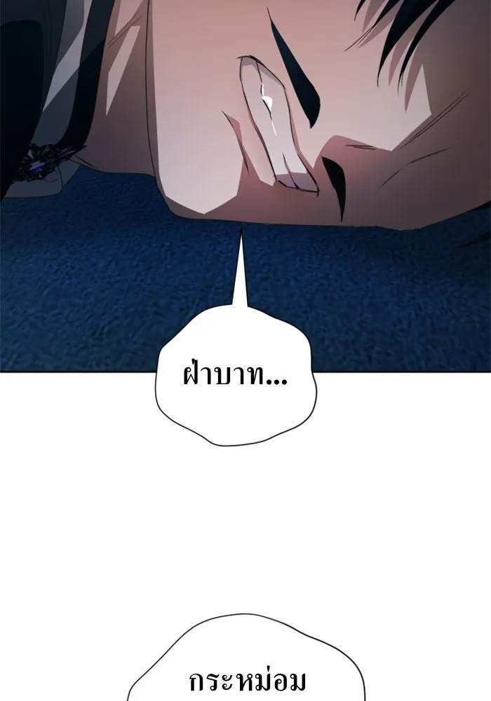 ชิงชีวิตพลิกลิขิตชะตา ตอนที่ 70. ชาวจักรวรรดิจงฟัง รูปที่ 88