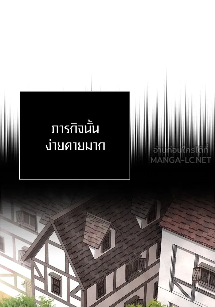 เอาชีวิตรอดในเกมฉบับคนเถื่อน ตอนที่ 117 ผู้หญิงคนนั้น รูปที่ 147