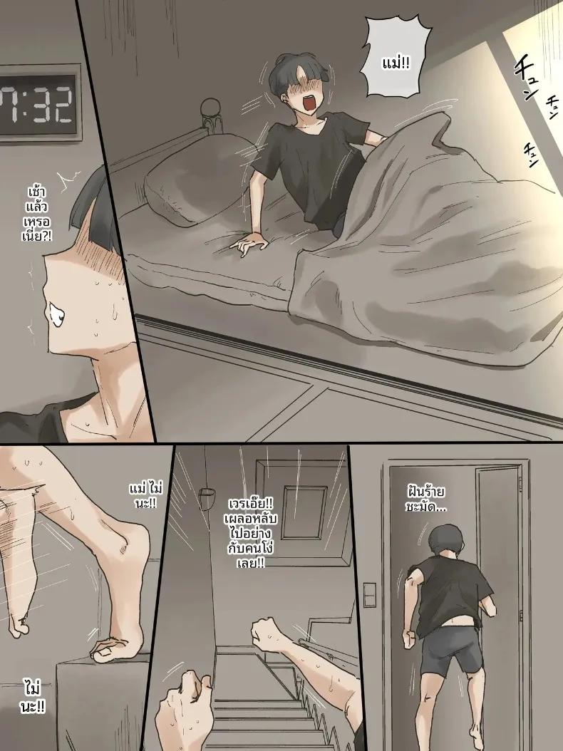 Doujin-Lc- อ่าน โดจิน มังฮวา เกาหลี ญี่ปุ่น จีน แปลไทย อ้อมอกอันอบอุ่นของผู้เป็นแม่ (laliberte) ตอนที่ 1 2 3 4 5 6 7 8 9 10 11 12 13 14 ฟรี ไม่มีโฆษณา อ่าน โดจิน Manhwa เกาหลี ญี่ปุ่น จีน เรามีครบ คัดมาให้เน้นๆ โดจิน 18+ รับประกันความฟินโดย  Doujin Lc