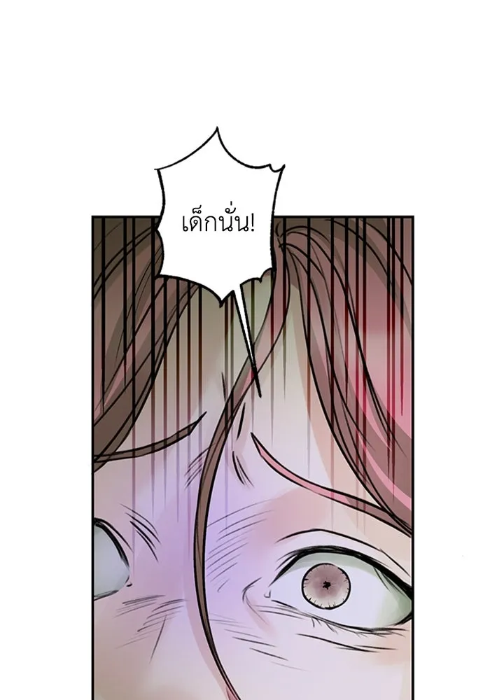 ไหนบอกว่าฉันใกล้ตาย ตอนที่ 93 รูปที่ 53