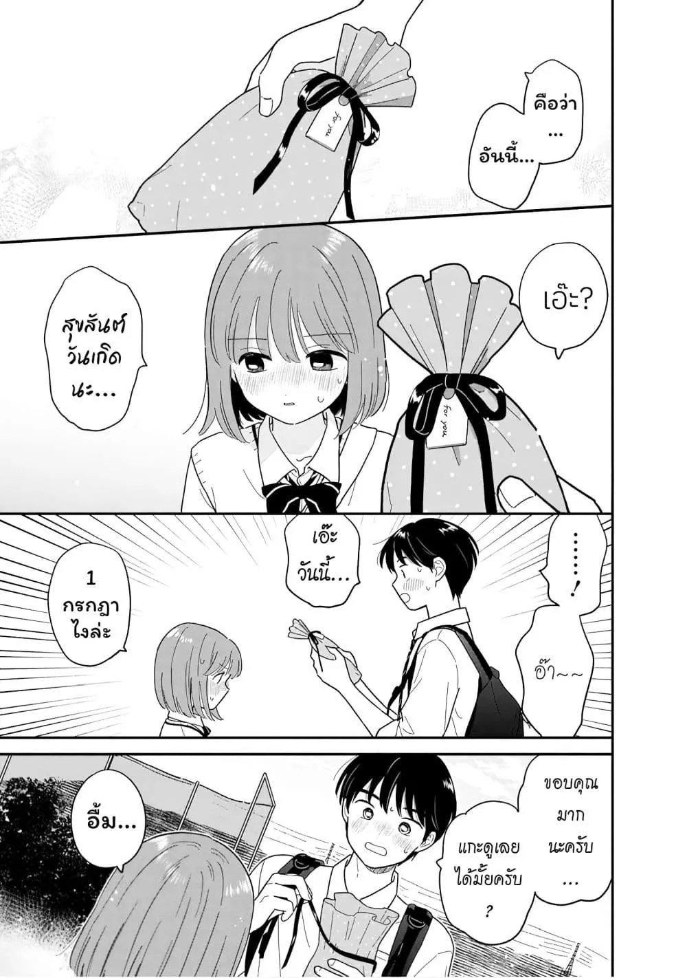 Manga-lc-com อ่านมังงะ อ่านการ์ตูน ออนไลน์ ฟรี Houkago Kitaku Biyori ตอนที่ 1 2 3 4 5 6 7 8 9 10 11 12 13 14 ฟรี ไม่มีโฆษณา Manga-lc - อ่าน มังงะ อ่าน การ์ตูน ออนไลน์ อ่านมังงะ ฟรี