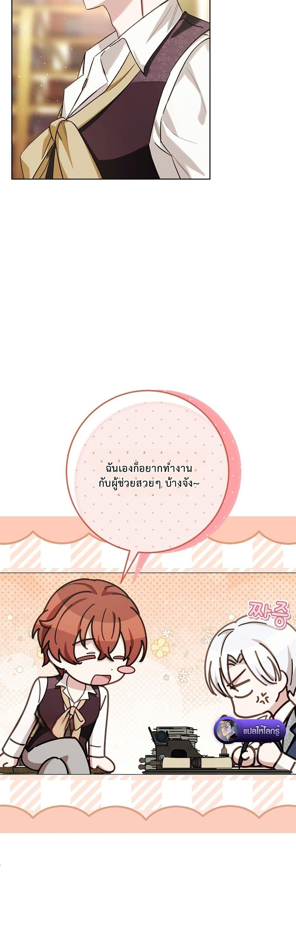 Manga-lc-com อ่านมังงะ อ่านการ์ตูน ออนไลน์ ฟรี The Male Lead Is Trying To Tame Me With Money ตอนที่ 1 2 3 4 5 6 7 8 9 10 11 12 13 14 ฟรี ไม่มีโฆษณา Manga-lc - อ่าน มังงะ อ่าน การ์ตูน ออนไลน์ อ่านมังงะ ฟรี