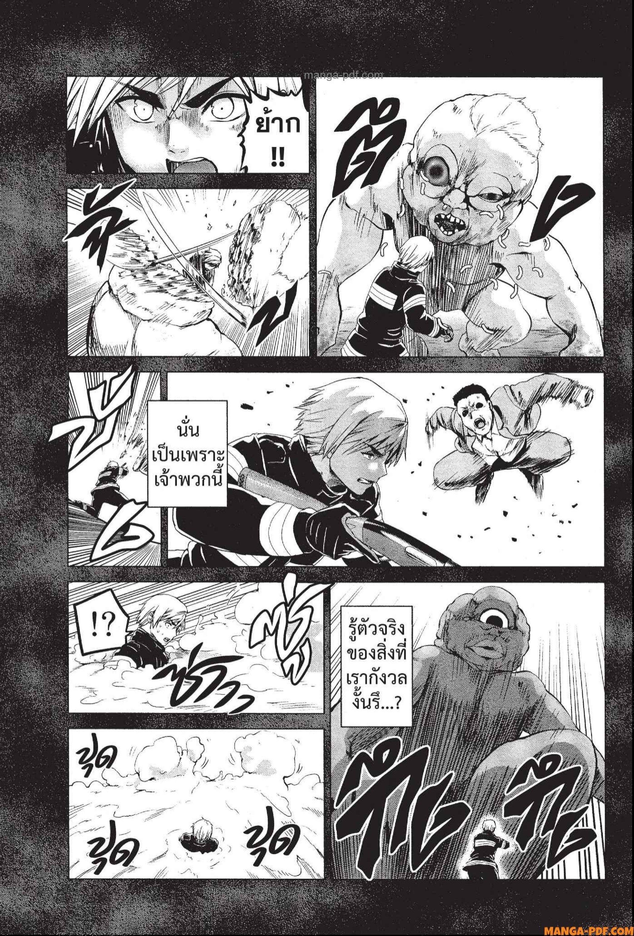 Manga-lc-com อ่านมังงะ อ่านการ์ตูน ออนไลน์ ฟรี INFECTION เชื้อมรณะ ตอนที่ 1 2 3 4 5 6 7 8 9 10 11 12 13 14 ฟรี ไม่มีโฆษณา Manga-lc - อ่าน มังงะ อ่าน การ์ตูน ออนไลน์ อ่านมังงะ ฟรี