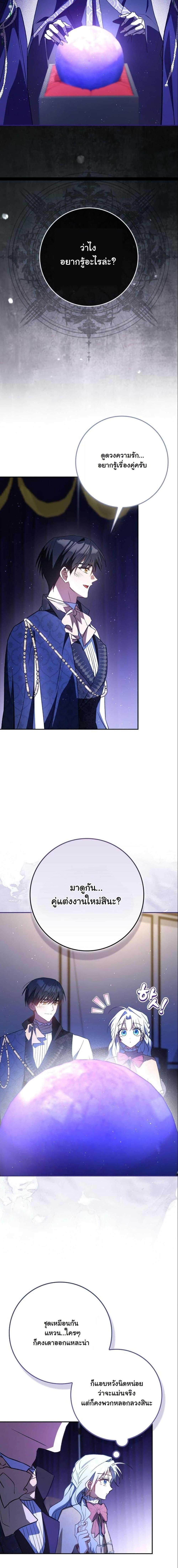 Manga-lc-com อ่านมังงะ อ่านการ์ตูน ออนไลน์ ฟรี My Contract Husband Resembles the Male Protagonist ตอนที่ 1 2 3 4 5 6 7 8 9 10 11 12 13 14 ฟรี ไม่มีโฆษณา Manga-lc - อ่าน มังงะ อ่าน การ์ตูน ออนไลน์ อ่านมังงะ ฟรี