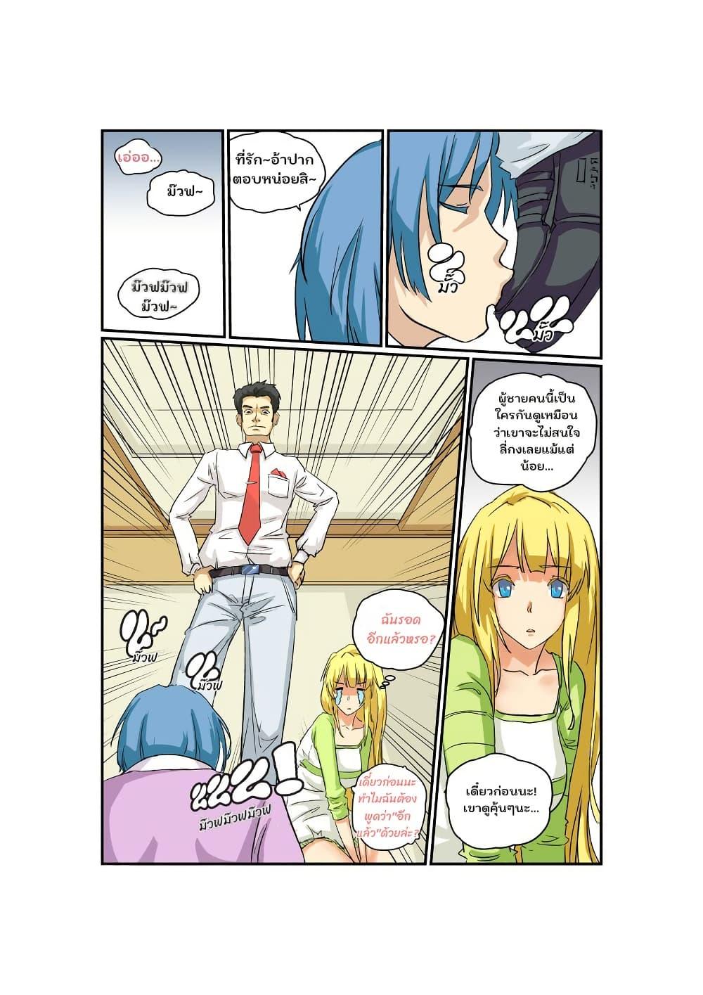 Manga-lc-com อ่านมังงะ อ่านการ์ตูน ออนไลน์ ฟรี From Today I’ll Be a Goddess ตอนที่ 1 2 3 4 5 6 7 8 9 10 11 12 13 14 ฟรี ไม่มีโฆษณา Manga-lc - อ่าน มังงะ อ่าน การ์ตูน ออนไลน์ อ่านมังงะ ฟรี