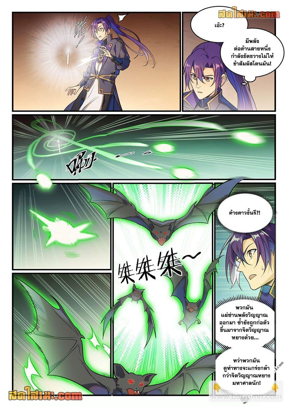 Manga-lc-com อ่านมังงะ อ่านการ์ตูน ออนไลน์ ฟรี Bailian Chengshen ตอนที่ 1 2 3 4 5 6 7 8 9 10 11 12 13 14 ฟรี ไม่มีโฆษณา Manga-lc - อ่าน มังงะ อ่าน การ์ตูน ออนไลน์ อ่านมังงะ ฟรี
