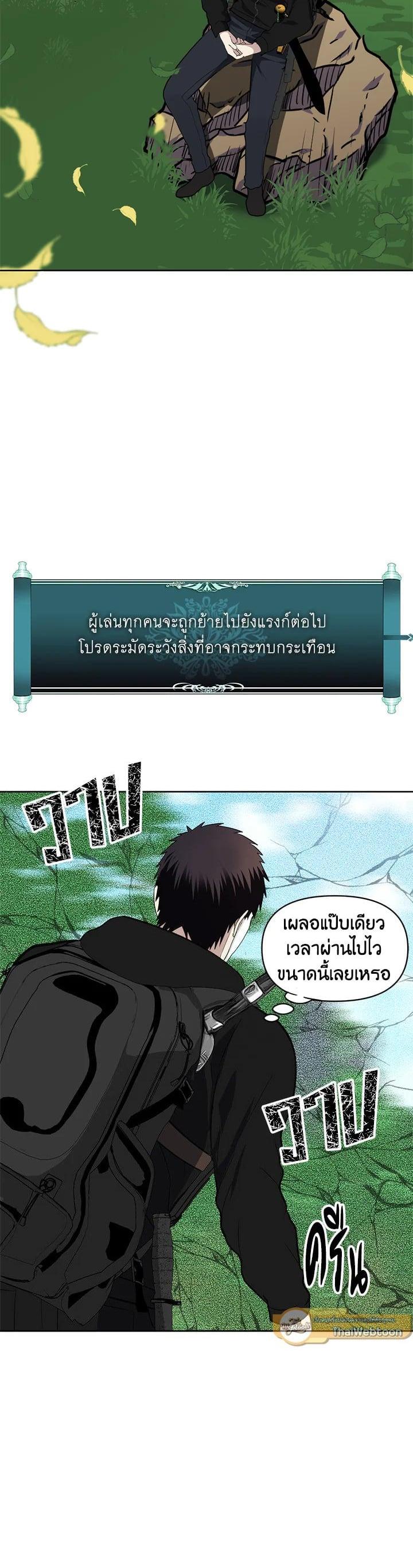 Manga-lc-com อ่านมังงะ อ่านการ์ตูน ออนไลน์ ฟรี Second Life Ranker ตอนที่ 1 2 3 4 5 6 7 8 9 10 11 12 13 14 ฟรี ไม่มีโฆษณา Manga-lc - อ่าน มังงะ อ่าน การ์ตูน ออนไลน์ อ่านมังงะ ฟรี