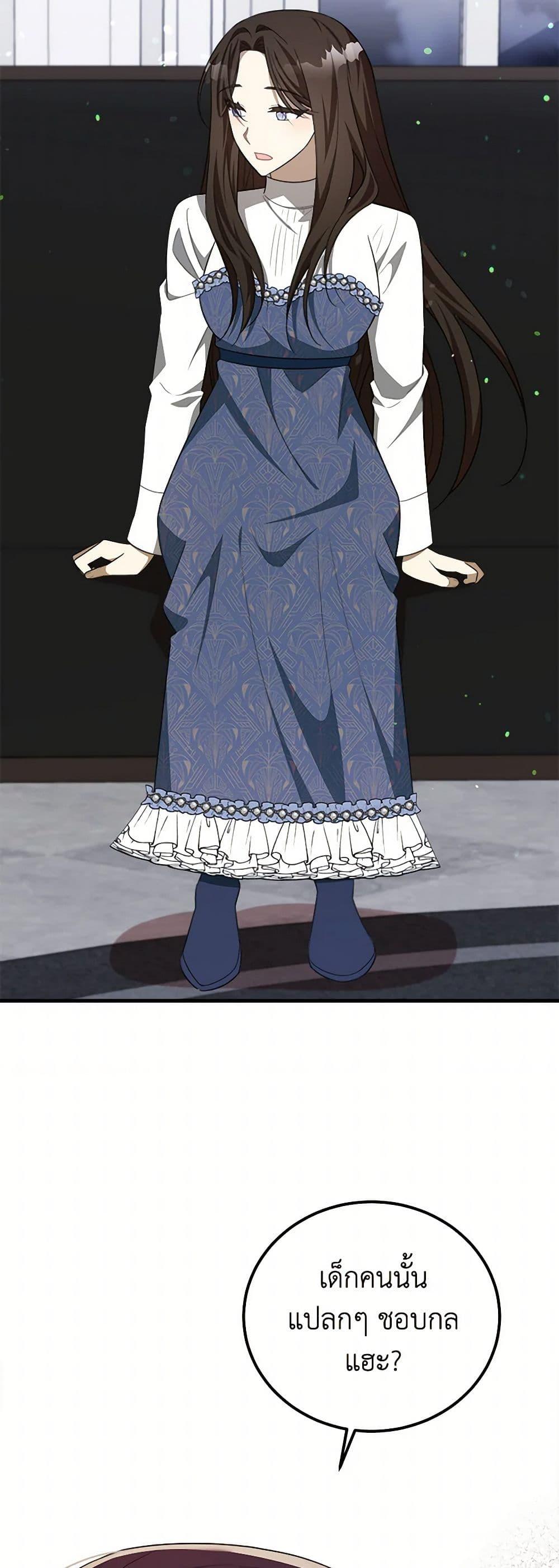 Manga-lc-com อ่านมังงะ อ่านการ์ตูน ออนไลน์ ฟรี Four Dangerous Brothers to My Rescue ตอนที่ 1 2 3 4 5 6 7 8 9 10 11 12 13 14 ฟรี ไม่มีโฆษณา Manga-lc - อ่าน มังงะ อ่าน การ์ตูน ออนไลน์ อ่านมังงะ ฟรี