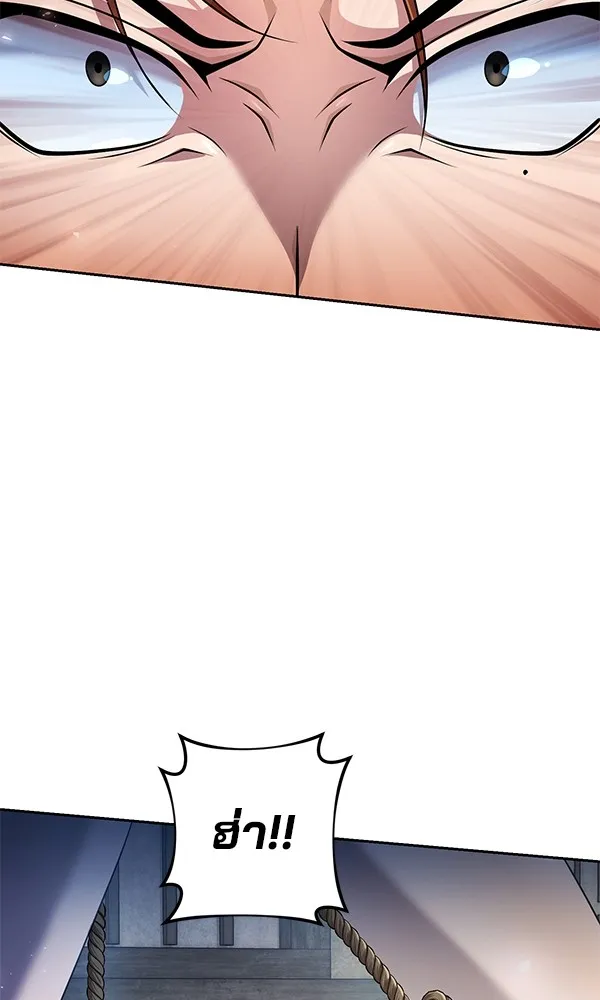 พอแล้วขันที อยากมีเจ้าโลก ตอนที่ 16 รูปที่ 44