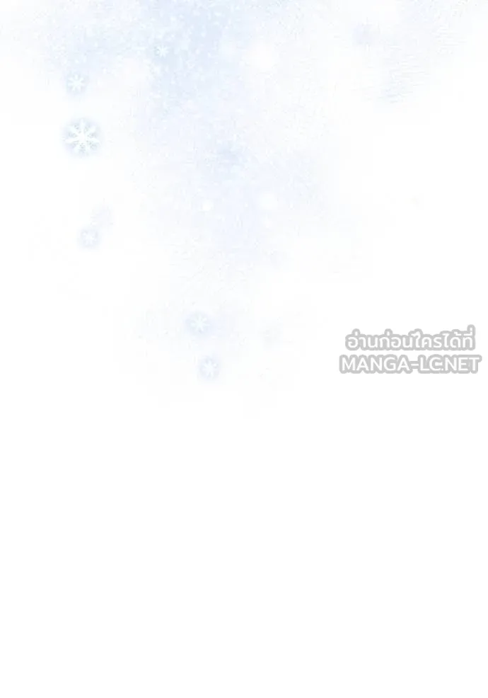 การแต่งงานครั้งใหม่ ตอนที่ 221 รูปที่ 76