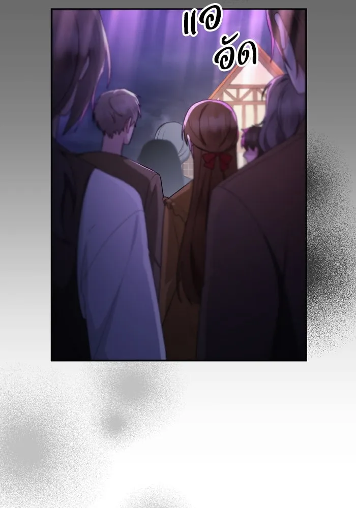 อยู่ดี ๆ ก็มีนางเอกนิยายเป็นเพื่อนบ้าน ตอนที่ 70 รูปที่ 43