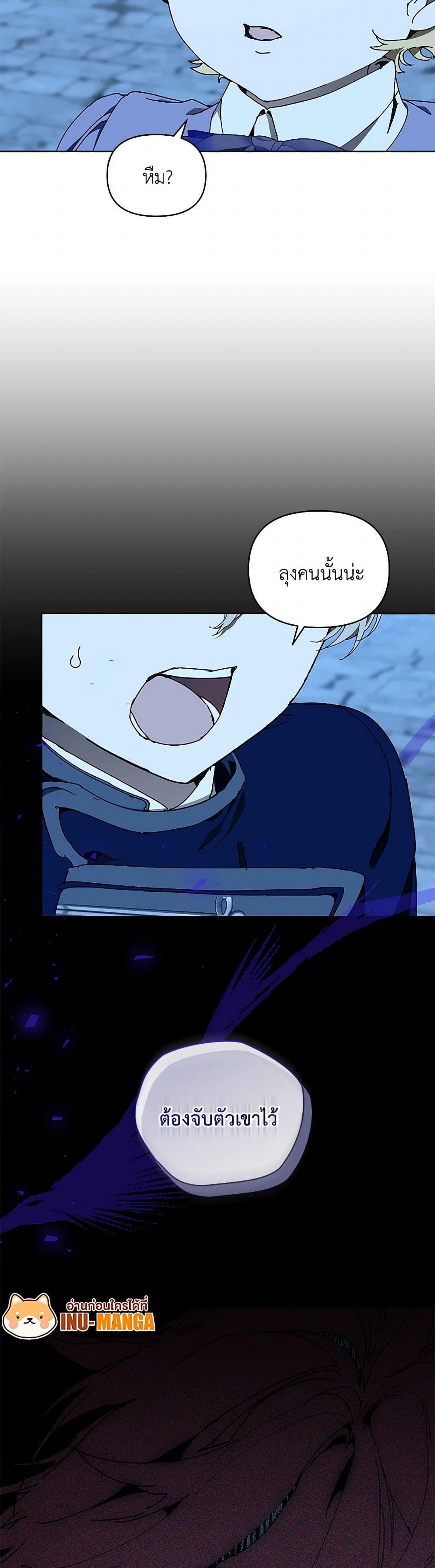 Manga-lc-com อ่านมังงะ อ่านการ์ตูน ออนไลน์ ฟรี I’m the Villainous Male Lead’s Terminally-Ill Aunt ตอนที่ 1 2 3 4 5 6 7 8 9 10 11 12 13 14 ฟรี ไม่มีโฆษณา Manga-lc - อ่าน มังงะ อ่าน การ์ตูน ออนไลน์ อ่านมังงะ ฟรี