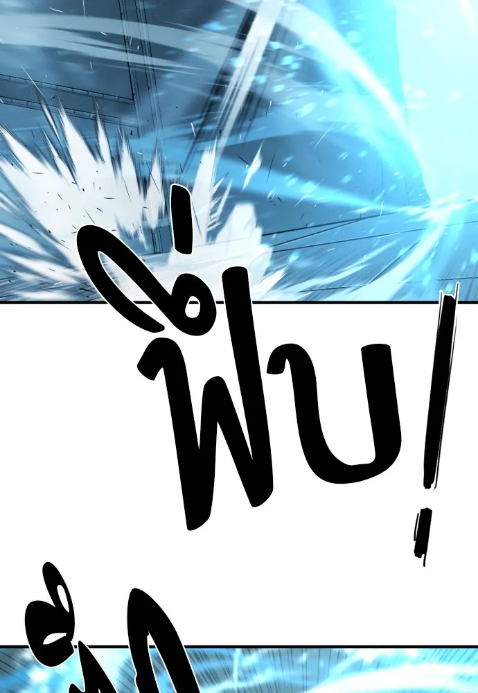 ยอดสถาปนิกผู้พิทักษ์อาณาจักร ตอนที่ 138 รูปที่ 52